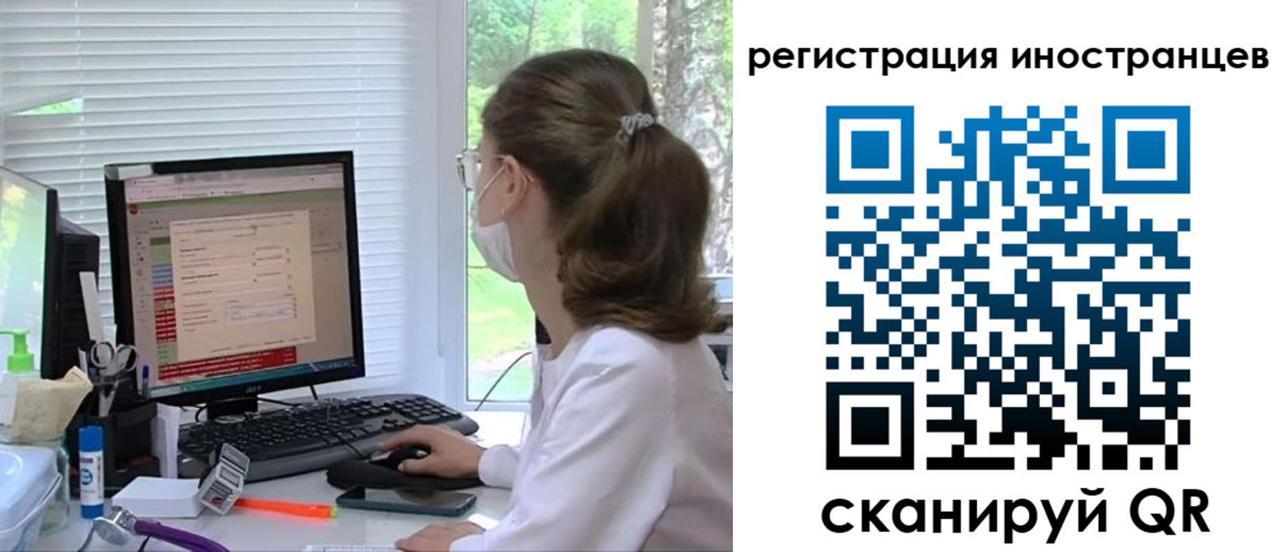 временная регистрация надежно в Пыть-Яхе