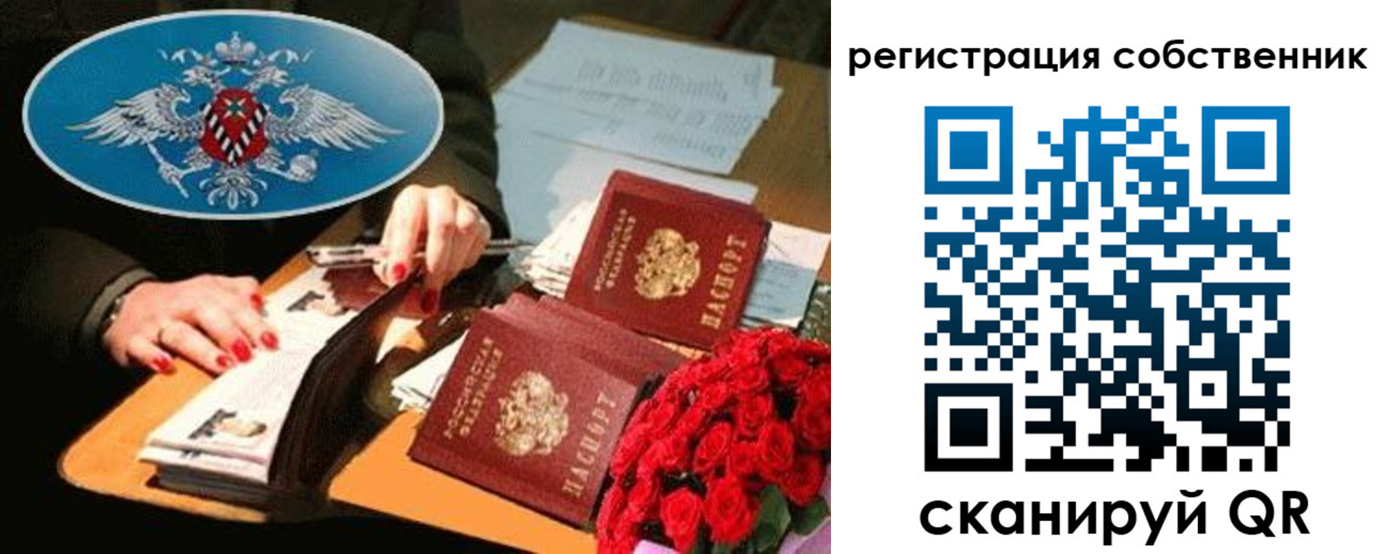 форма 3 в Пыть-Яхе